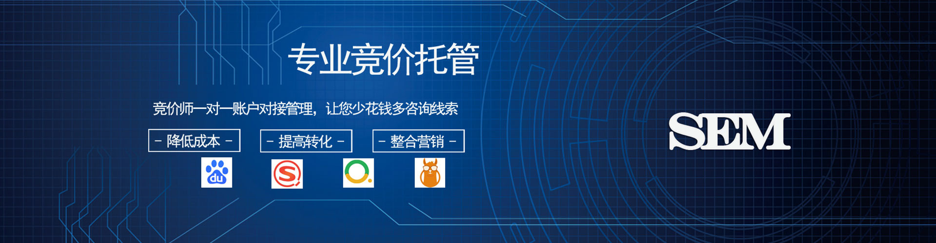 北流信息流运营