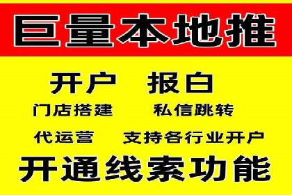 百度竞价账户托管：案例分析及优化建议